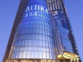 新濠鋒酒店 新濠鋒酒店