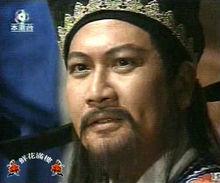 黃允材飾演的呂夷簡