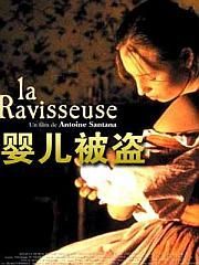 嬰兒被盜 嬰兒被盜