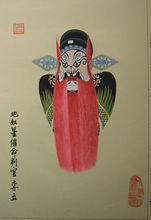 京劇臉譜——李立