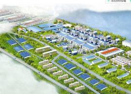 白洋工業園 白洋工業園