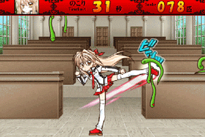 美女蛇大戰 美女蛇大戰