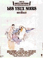 黑眼睛Oci ciornie (1987)