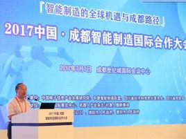 中國國際貿易促進委員會四川省委員會 中國國際貿易促進委員會四川省委員會