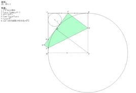 摺紙幾何學 摺紙幾何學