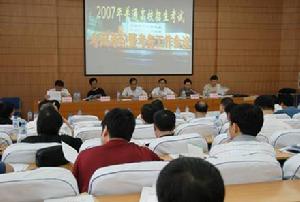 2009年高考 2009年高考