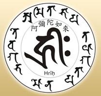 施殘食咒 施殘食咒