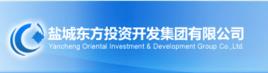鹽城東方投資開發集團有限公司 鹽城東方投資開發集團有限公司