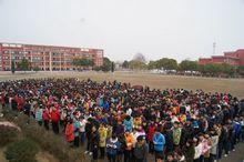 安慶市白澤湖中學