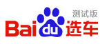 百度選車 百度選車