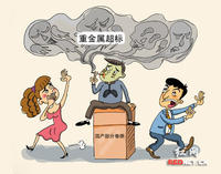 亞太菸草或健康會議 亞太菸草或健康會議