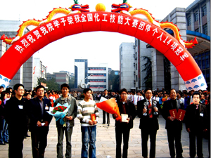 湖南化工職業技術學院