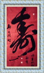 秦勁松[書畫家]