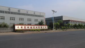 天津市富順德實業有限公司 天津市富順德實業有限公司