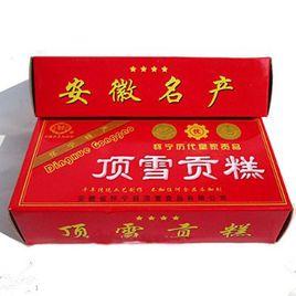 頂雪貢糕 頂雪貢糕