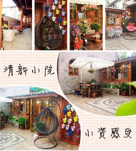 麗江半懶主義精品客棧