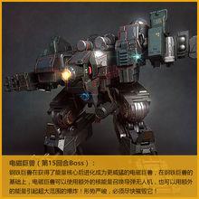 無畏戰艦[cf挑戰地圖]