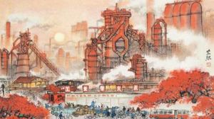 中國社會主義工業化 中國社會主義工業化