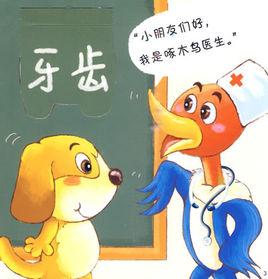 嘰里咕嚕講故事 嘰里咕嚕講故事