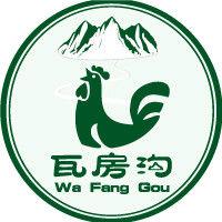 瓦房溝土雞 瓦房溝土雞