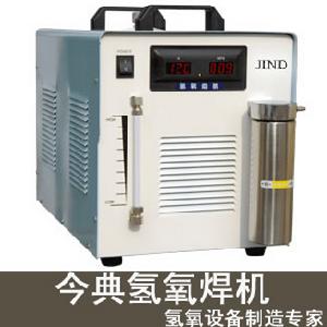 （圖）今典氫氧焊接機