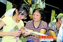 虎門新灣疍家文化保育項目