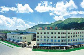 浙江環球鞋業有限公司 浙江環球鞋業有限公司