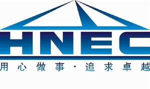 河南能源化工集團有限公司 河南能源化工集團有限公司