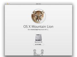 MAC OS X Mountain Lion MAC OS X Mountain Lion