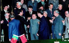 中葡談判 中葡談判