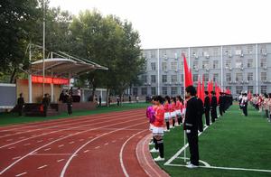 西安市第三十八中學