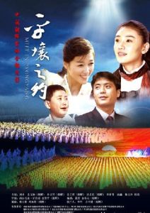 平壤之約 平壤之約