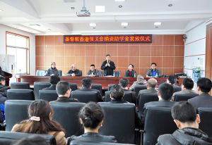 基督教香港信義會真理堂 基督教香港信義會真理堂