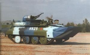 63式裝甲輸送車 63式裝甲輸送車