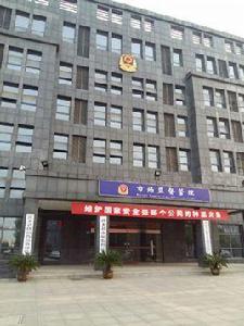 漣水縣市場監督管理局 漣水縣市場監督管理局