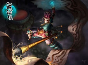 《雲之秘境》 《雲之秘境》