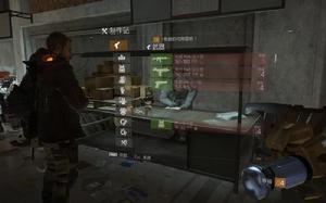 湯姆克蘭西：全境封鎖[遊戲]