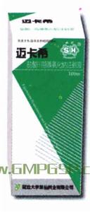 鹽酸川芎嗪氯化鈉注射液 鹽酸川芎嗪氯化鈉注射液