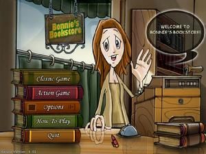 邦妮的書店 邦妮的書店