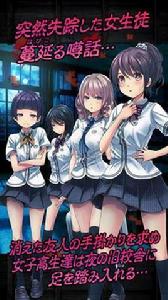 逃離靈異學校 逃離靈異學校