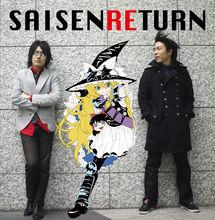 SAISEN RETURN