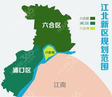 江北新區規劃範圍