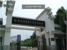 大別山鄂豫皖蘇區革命博物館