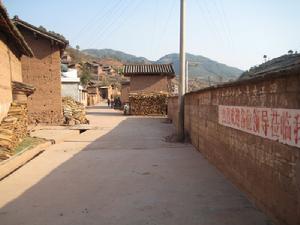 尼嘎古小村 尼嘎古小村