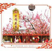 雙女鬧花堂 雙女鬧花堂