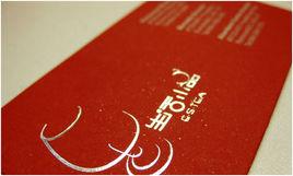 燙金名片 燙金名片