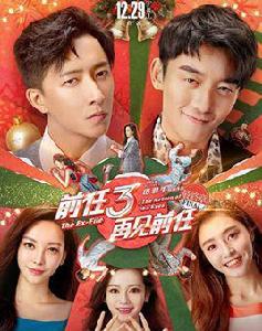 酒肉朋友[網路辭彙]