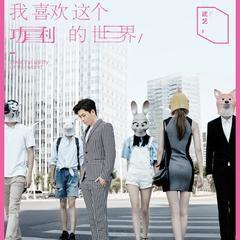 未接來電[武藝演唱歌曲]