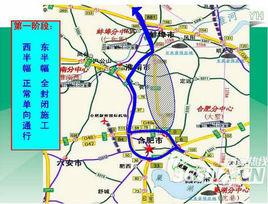 蚌合高速公路 蚌合高速公路