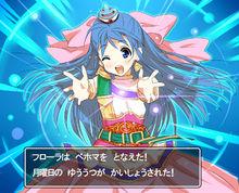 芙蘿拉[勇者斗惡龍5芙蘿拉]